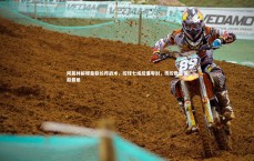 爱游戏官方入口：阿莫林解释曼联长传战术，控球七成反遭零封，传控数据英超最差